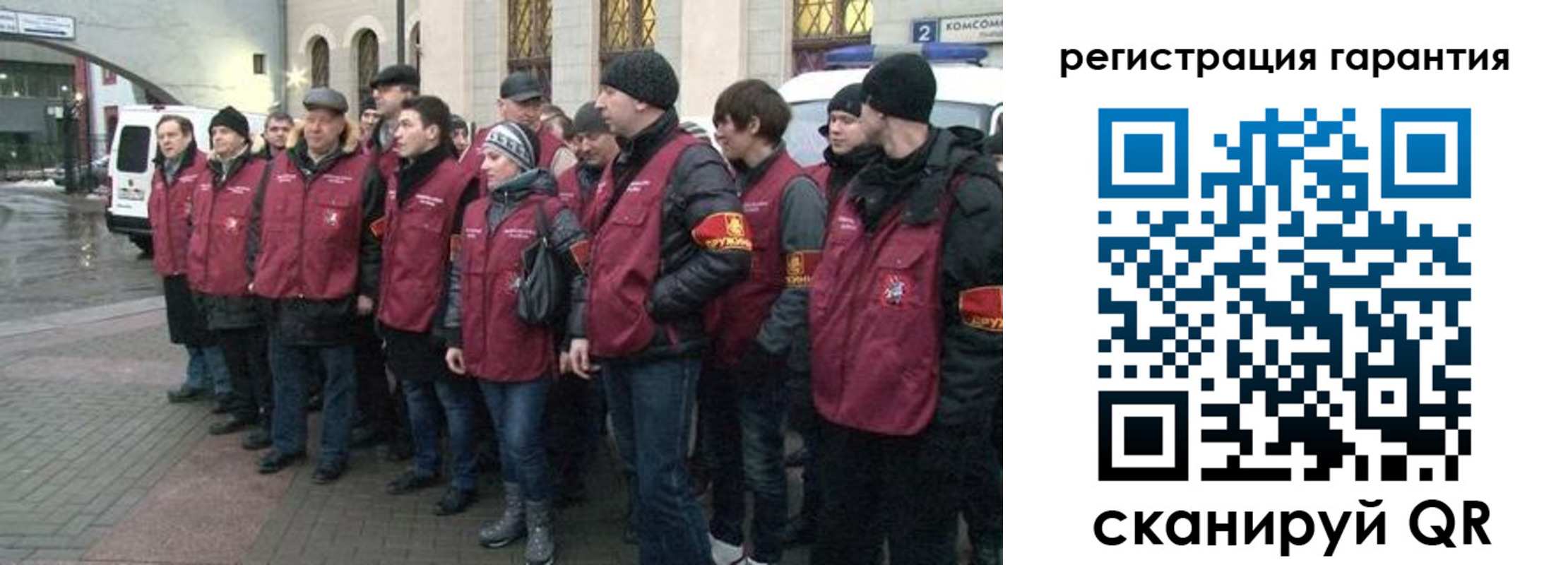 временная регистрация в Орске