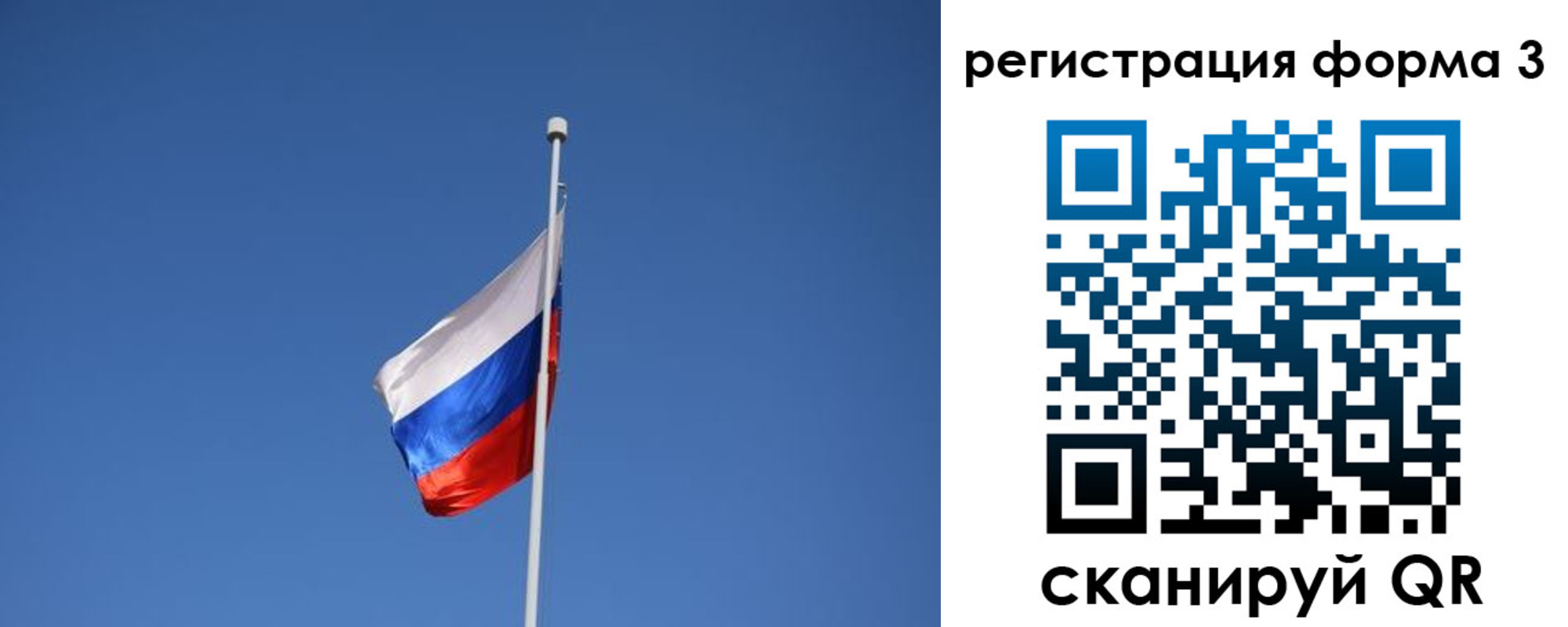 прописка в квартире в Орске