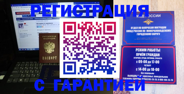 найти адрес прописки в Орске