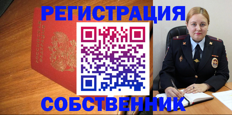 форма 3 в Орске